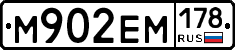 %D0%9C902%D0%95%D0%9C178