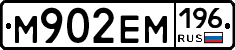 %D0%9C902%D0%95%D0%9C196