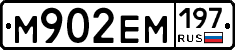 %D0%9C902%D0%95%D0%9C197