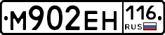 %D0%9C902%D0%95%D0%9D116