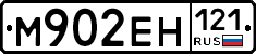 %D0%9C902%D0%95%D0%9D121