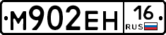 %D0%9C902%D0%95%D0%9D16