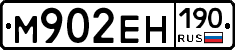 %D0%9C902%D0%95%D0%9D190