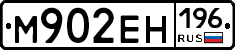 %D0%9C902%D0%95%D0%9D196