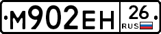 %D0%9C902%D0%95%D0%9D26