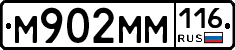 %D0%9C902%D0%9C%D0%9C116