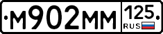 %D0%9C902%D0%9C%D0%9C125