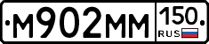 %D0%9C902%D0%9C%D0%9C150
