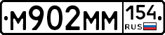 %D0%9C902%D0%9C%D0%9C154