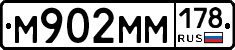 %D0%9C902%D0%9C%D0%9C178
