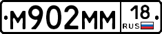 %D0%9C902%D0%9C%D0%9C18