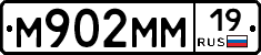 %D0%9C902%D0%9C%D0%9C19