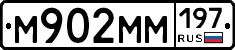 %D0%9C902%D0%9C%D0%9C197
