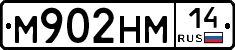 %D0%9C902%D0%9D%D0%9C14