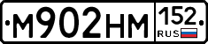 %D0%9C902%D0%9D%D0%9C152