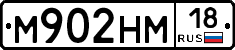 %D0%9C902%D0%9D%D0%9C18