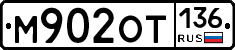 %D0%9C902%D0%9E%D0%A2136