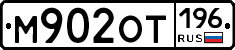 %D0%9C902%D0%9E%D0%A2196