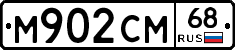 %D0%9C902%D0%A1%D0%9C68