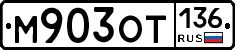 %D0%9C903%D0%9E%D0%A2136