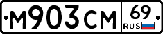 %D0%9C903%D0%A1%D0%9C69