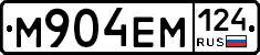 %D0%9C904%D0%95%D0%9C124