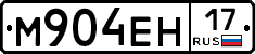 %D0%9C904%D0%95%D0%9D17