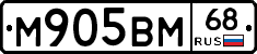 %D0%9C905%D0%92%D0%9C68