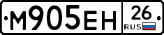 %D0%9C905%D0%95%D0%9D26