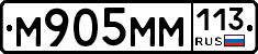 %D0%9C905%D0%9C%D0%9C113