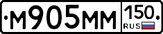 %D0%9C905%D0%9C%D0%9C150