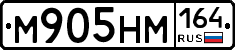 %D0%9C905%D0%9D%D0%9C164