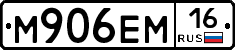 %D0%9C906%D0%95%D0%9C16