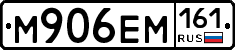 %D0%9C906%D0%95%D0%9C161