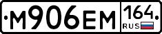 %D0%9C906%D0%95%D0%9C164