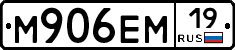 %D0%9C906%D0%95%D0%9C19