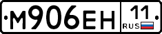 %D0%9C906%D0%95%D0%9D11