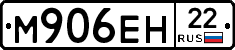 %D0%9C906%D0%95%D0%9D22