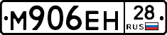 %D0%9C906%D0%95%D0%9D28