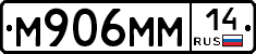 %D0%9C906%D0%9C%D0%9C14