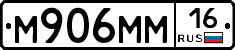 %D0%9C906%D0%9C%D0%9C16