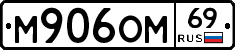 %D0%9C906%D0%9E%D0%9C69