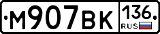 %D0%9C907%D0%92%D0%9A136