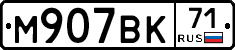 %D0%9C907%D0%92%D0%9A71