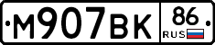 %D0%9C907%D0%92%D0%9A86