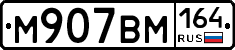 %D0%9C907%D0%92%D0%9C164