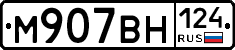 %D0%9C907%D0%92%D0%9D124