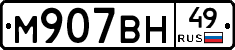 %D0%9C907%D0%92%D0%9D49