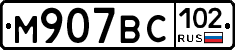 %D0%9C907%D0%92%D0%A1102