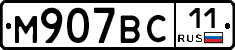%D0%9C907%D0%92%D0%A111